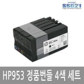 상품 이미지: HP953 정품번들잉크 4색 HP8210/8710/8720/7720/7740