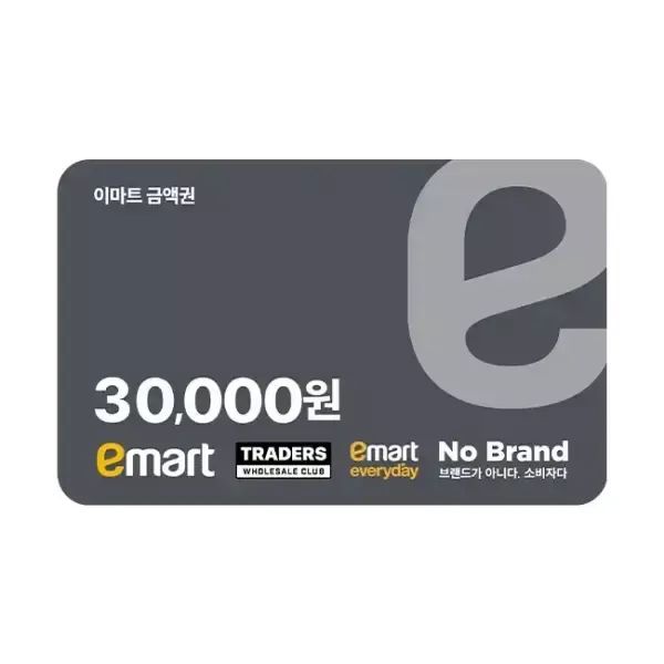 상품 이미지: 모바일 금액권 (이마트)3만원권