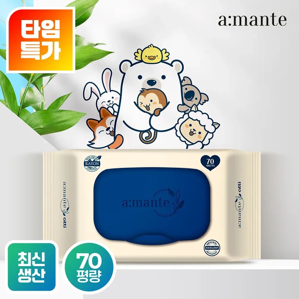 상품 이미지: [알리 단독 할인 /최신제조] 도톰한 70평량 고평량 아기물티슈 70매 10팩/20팩