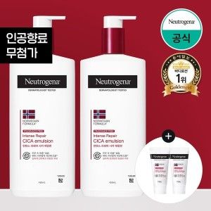 상품 이미지: 인텐스 리페어 시카 에멀젼 450ml x2 +증)시카에멀전 15ml x2