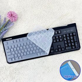 상품 이미지: 삼성전자 SKG-3000UB 전용 실리콘 키스킨 키보드덮개 커버