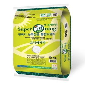 상품 이미지: 슈퍼오닝/고시히카리쌀10Kg / 특등급쌀/2025년/안중농협쌀/평택시브랜드쌀