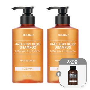 상품 이미지: 쿤달 맥주효모 탈모샴푸 허브민트 500ml 2개 + 증정