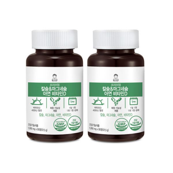 상품 이미지: 헬스브로 칼슘 마그네슘 아연 비타민D 6개월분(180정) 소비기한:28년6월16일까지
