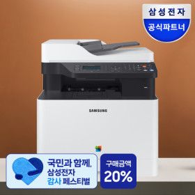 상품 이미지: 삼성전자 컬러 레이저 무선 팩스 프린터 복합기 SL-C1865FW 올인원 다이렉트USB Wi-Fi 토너포함