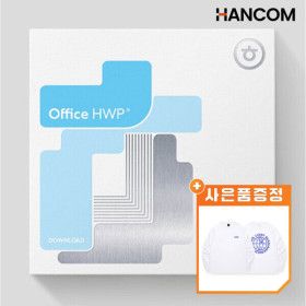 상품 이미지: 한컴오피스 2024 한글 기업용 / 패키지 / USB 배송형 한글 한워드 한PDF / 마우스패드 사은품증정