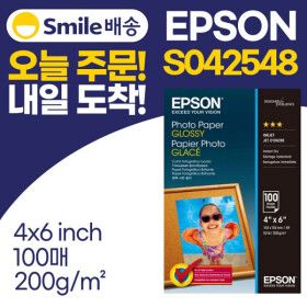 상품 이미지: 엡손 정품 S042548 광택 포토용지 4x6 100매