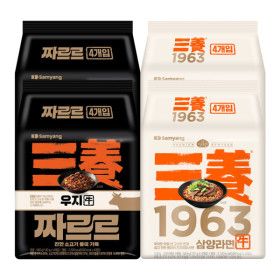 상품 이미지: 삼양 짜르르 우지 짜장라면 140g 4입 2개+1963 2개