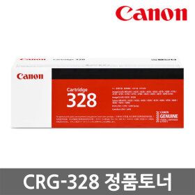 상품 이미지: CRG-328 흑백/정품 토너 MF4450 MF4750 MF4754 MF4780W FAX-L150