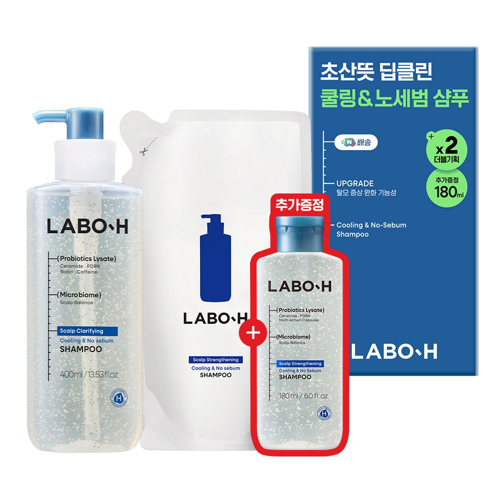 상품 이미지: 라보에이치 쿨샴푸 지성 탈모 대용량 두피스케일링 400ml+400ml리필+180ml
