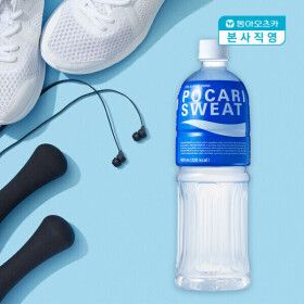 상품 이미지: 포카리스웨트 900ml PET 1박스 (총20입)