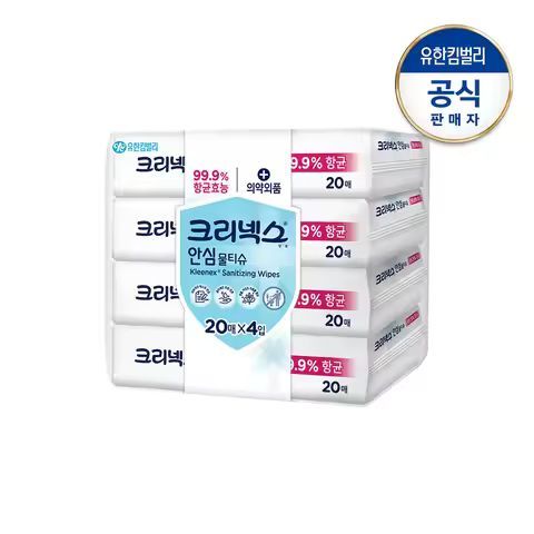 상품 이미지: 크리넥스 안심물티슈 번들팩 휴대용 20매X4팩