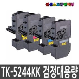 상품 이미지: 호환 TK-5244KK 검정토너 P5026cdw P5026cdn M5526cdw