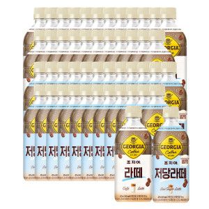 상품 이미지: 조지아 라떼 + 저당 라떼 470ml 48페트 (각 24페트)