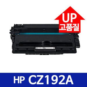 상품 이미지: HP 호환 CZ192A M435NW M706N M706TN M706DTN 토너 당일발송