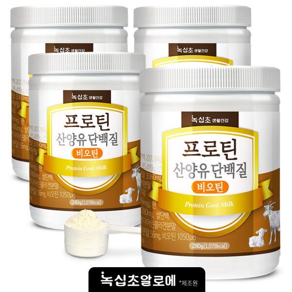 상품 이미지: 산양유 초유 단백질 분말 (총 4통) 3+1통 더/ 프로틴 산양유 단백질 비오틴 /한정