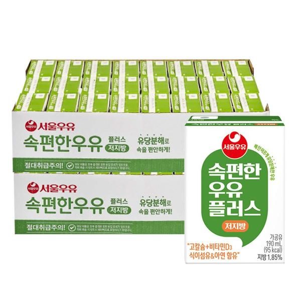 상품 이미지: 서울우유 속편한우유 저지방우유 190mlx48개