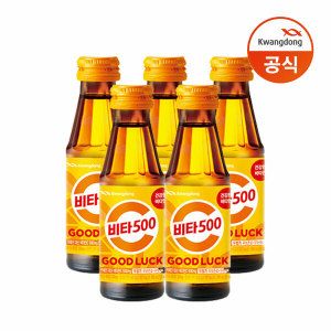 상품 이미지: (현대홈쇼핑)광동 비타500 오리지널 100ml 50병