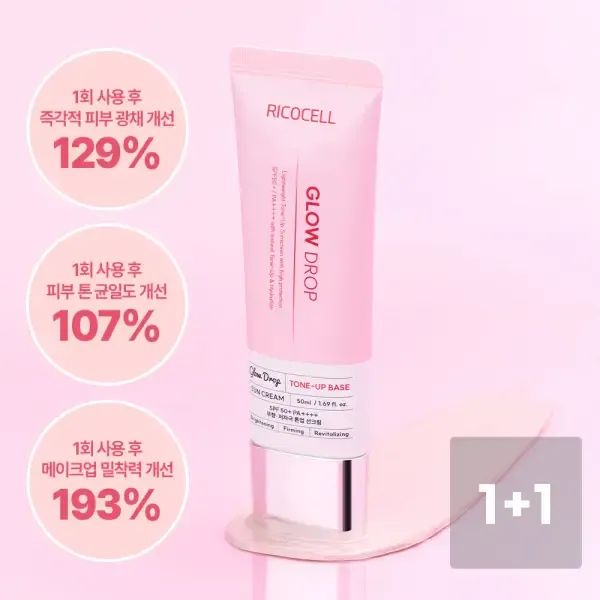 상품 이미지: (1+1)리코셀 파데프리 광채+톤업 밀착 선크림 50ml/SPF50+ PA++++/임상시험/촉촉+산뜻
