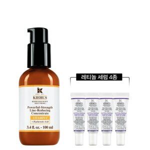 상품 이미지: (신세계강남점)7 키엘 파워풀 비타민C 에센스 100ml 세트 (+레티놀 세럼 4종)