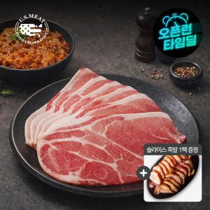 상품 이미지: (신선집중) 누리푸드 미국산 프리미엄 목살과 앞다리살 2KG (250g x 8팩) + 슬라이스 족발 1팩 증정