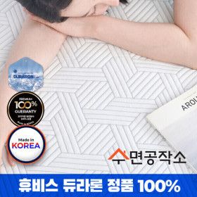 상품 이미지: 휴비스 듀라론 100% 대한민국 수면공작소 냉감패드 베개커버 KC 오코텍스 S SS Q K LK XK