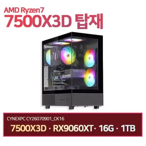 상품 이미지: 씨넥스PC 라이젠 7500X3D RX9060XT 16G 1TB 게이밍 완본체 CY26070901_CK16
