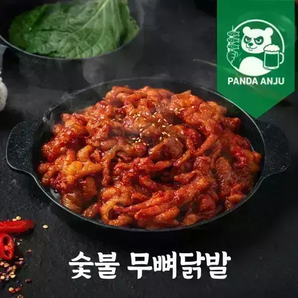 상품 이미지: [판다안주] 화로닭발 숯불 무뼈닭발 200g x 3팩(순한맛)