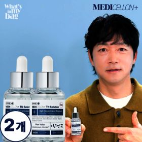 상품 이미지: (1+1) 메디셀온 TN 솔루션 고농축 발톱앰플 약30ml 1+1 행사 중