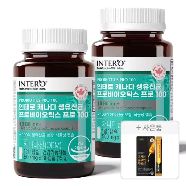 상품 이미지: [인테로] 캐나다 100억 생유산균 프로바이오틱스 프로 30캡슐 X 2통 (2개월분)