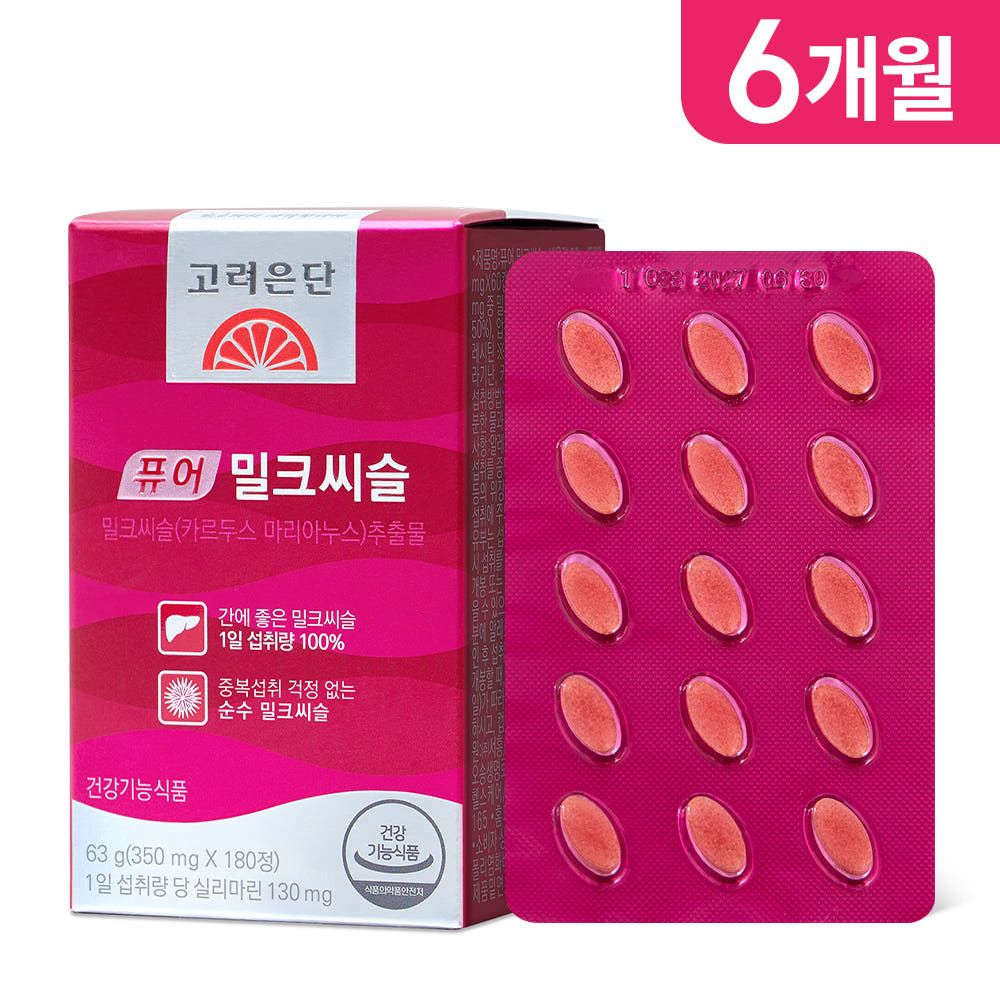 상품 이미지: 고려은단 퓨어 밀크씨슬 180정, 1개 (6개월분)
