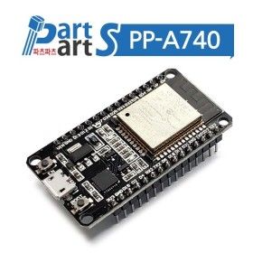 상품 이미지: (PP-A740)ESP32블루투스 + WIFI - IOT개발보드 CP2102
