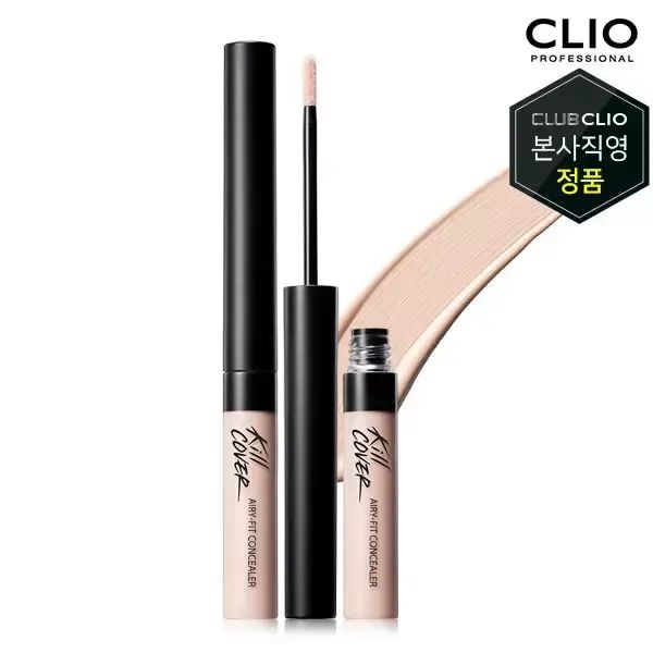 상품 이미지: 클리오 킬커버 에어리핏 컨실러