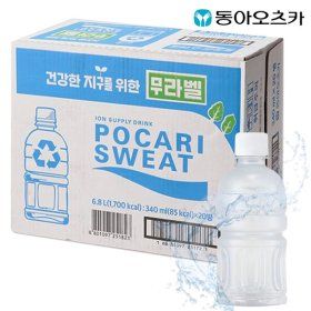 상품 이미지: 포카리스웨트 무라벨  340ml  20개