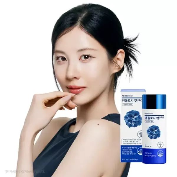 상품 이미지: 푸드올로지 맨올로지 컷 PRO 80정 2개