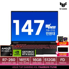 상품 이미지: ASUS TUF Gaming A16 FA608UH-RV039 Ryzen7 260|RTX5050|MUX스위치|16인치 FHD+|최신 AI 게이밍노트북