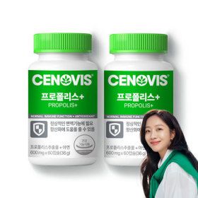 상품 이미지: 세노비스 프로폴리스+ 아연 (60캡슐/60일분) x 2개