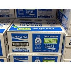 상품 이미지: 포카리스웨트 무라벨, 340ml, 20개