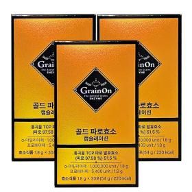 상품 이미지: 그레인온 골드 파로효소 캡슐레이션 30포 3박스