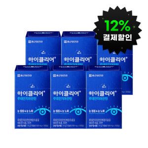 상품 이미지: (12% 결제할인) 아이클리어 루테인 지아잔틴 6박스 (6개월분)