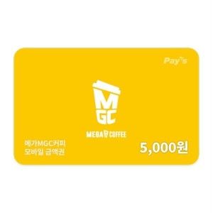 상품 이미지: (메가MGC커피) 모바일금액권 5천원권