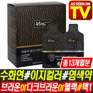 상품 이미지: 수화연 이지칼라 염색제 새치 염색약 커버 (총13개월분/블랙) 샴푸타입 초간편 셀프 새치커버 염색 염모