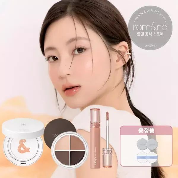 상품 이미지: [최대67%+즉시10%] 롬앤 베스트 립 신규컬러 론칭부터, 초특가 라인업까지!