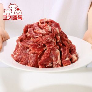 상품 이미지: (신선집중) 감칠맛 폭발 등심추리 1KG 구이세트 (500g x 2팩)
