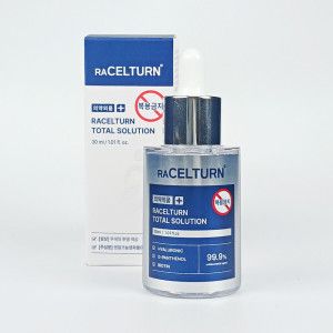 상품 이미지: (정품) 라셀턴 문제성 발톱 솔루션 앰플 살균 소독 30ml
