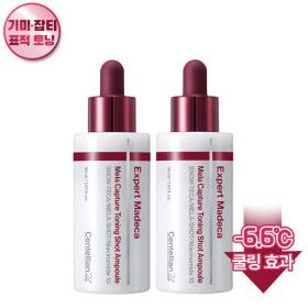 상품 이미지: 엑스퍼트 마데카 멜라캡처 토닝샷 앰플 30ml 2개