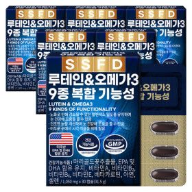 상품 이미지: 루테인 오메가3 6개월분(180캡슐) 눈건강 개선 9종복합기능성 비타민A 비타민E 베타카로틴
