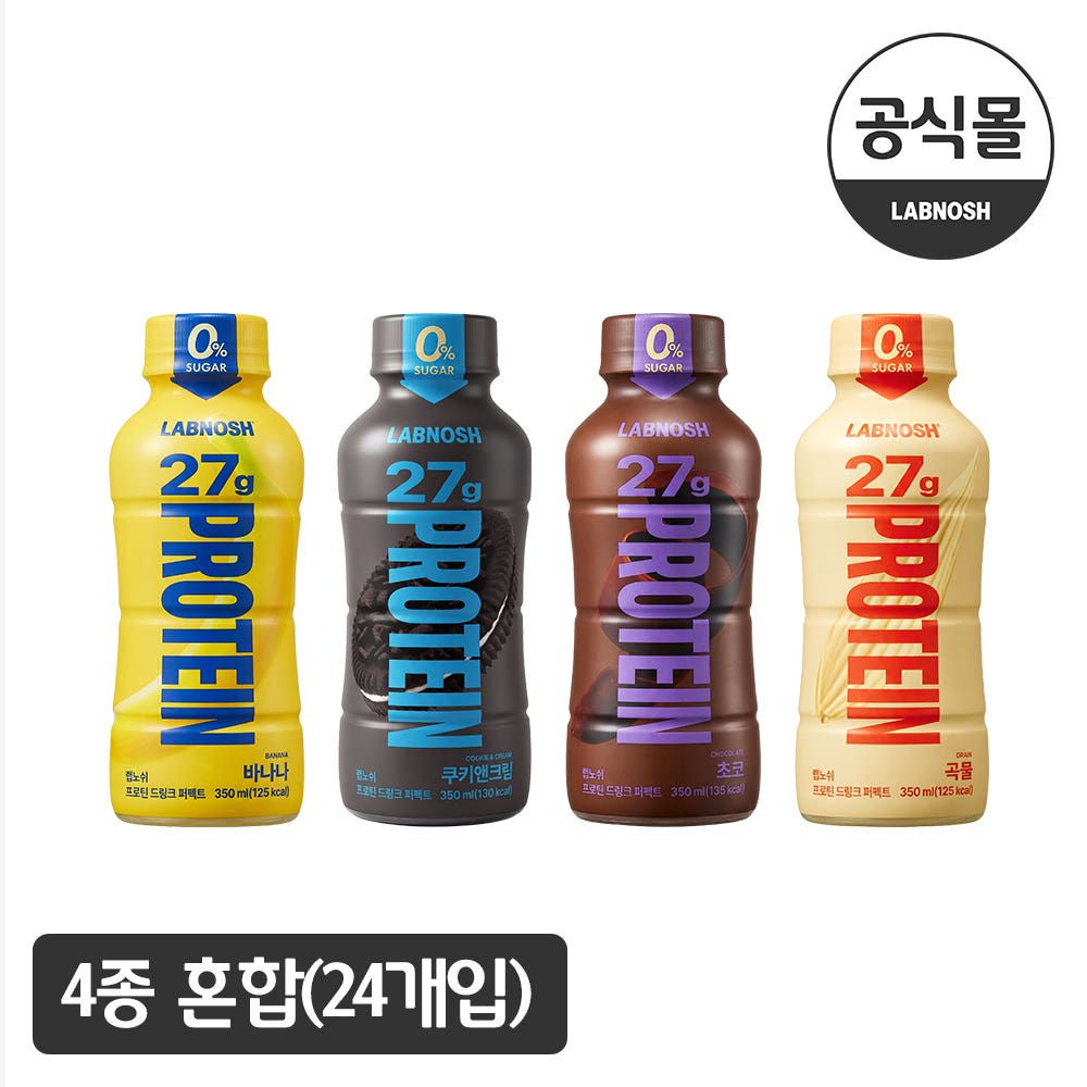 상품 이미지: 랩노쉬 프로틴 드링크 퍼펙트 350ml 4종 혼합 24개