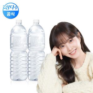 상품 이미지: (광동 직영) 삼다수 그린(무라벨) 2L 12개입 (유/무라벨 랜덤발송)