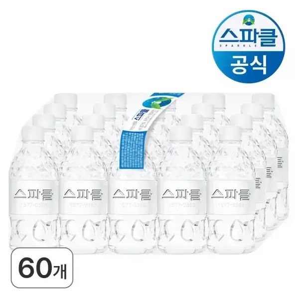 상품 이미지: 스파클 생수 330ml 60개